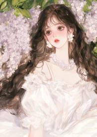 但不想被强制爱