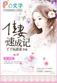 佳妻如故免费阅读