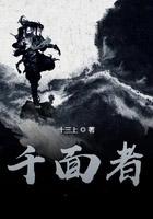 剑出衡山TXT奇书网