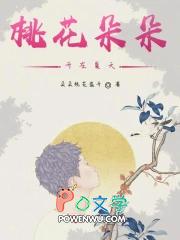 搜一下桃花朵朵开