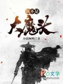 海贼开局获得八奇技笔趣阁