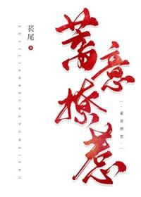 蓄意招惹陆睦宁的