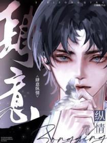 肆意qiujin