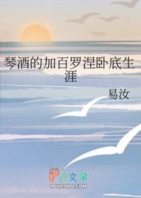 琴酒和原创女主