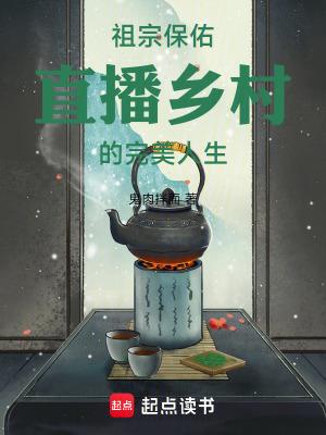 祖宗保佑最新版破解版