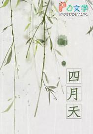 冬季恋歌夏顾