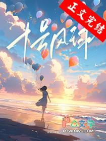 十号风球港校晋江