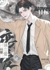 任务目标在崩坏[快穿