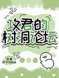 兄弟刷论坛吗晋江