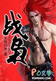 战枭林晚意最新章节更新时间表