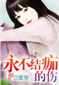 不结痂伤口能长肉吗