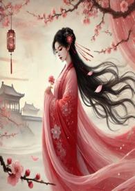 笑红尘