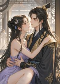 卧底王妃变节记