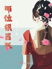 特别嚣张的人