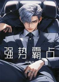 强势霸占土地怎么处理