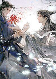 大师兄只想逃阅读全本免费