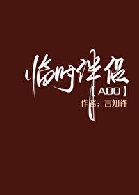 高冷上将宠上天