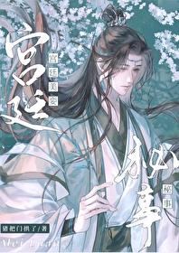 宫廷侍卫图片