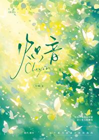 炽音耳机是杂牌还是名牌