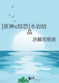 岩石水晶是什么