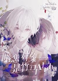 暗恋竹马邻居txt