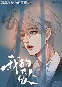 作死(gl)