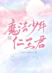 网王同人男主仁王