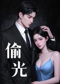 壁借光还是凿壁偷光