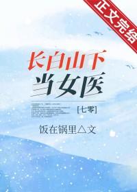 七零国色医香叶青顾卫东