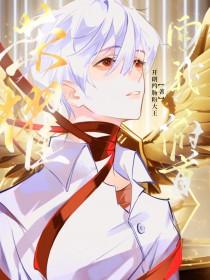 电子竞技存在一见