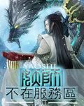 号码不在服务区是怎么回事