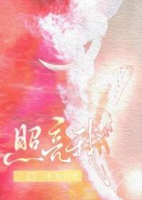 照亮我的那一束光作文