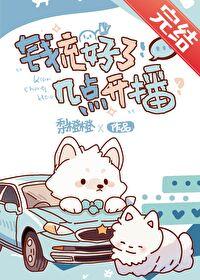 充钱前vs充钱后