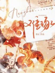 难琢磨是什么生肖