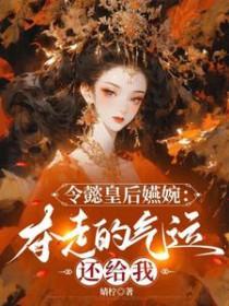 如懿传的令妃叫什么