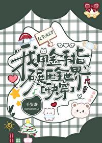 绝对压制什么意思