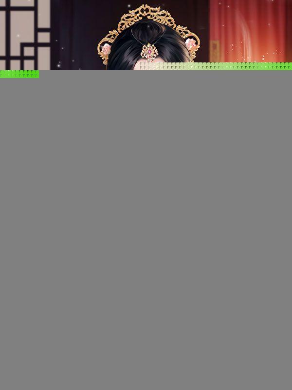 蛇骨里18年前的真相