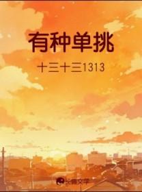 单挑还有别的叫法吗