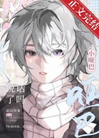 同桌今天说话了吗怎么回复