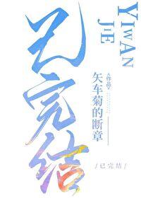 刀剑乱舞官方