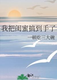 我是女生
