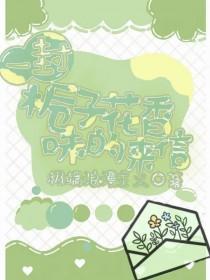 栀子花花香让人心情愉悦