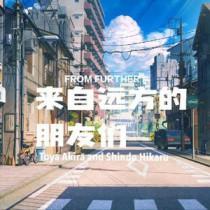 棋魂主题曲get over