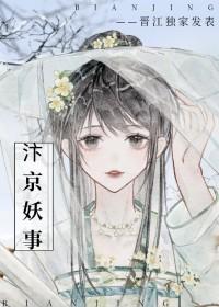 汴京的故事