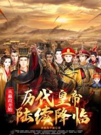 嬴政回到秦国的时间