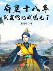 苟道流推荐
