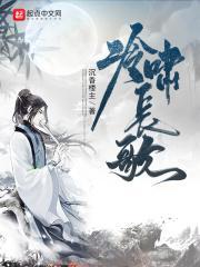 冷歌