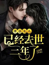 独家偏爱靳教授请轻轻吻 笔趣阁
