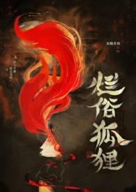 一本烂俗