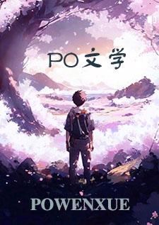 同居免费全文阅